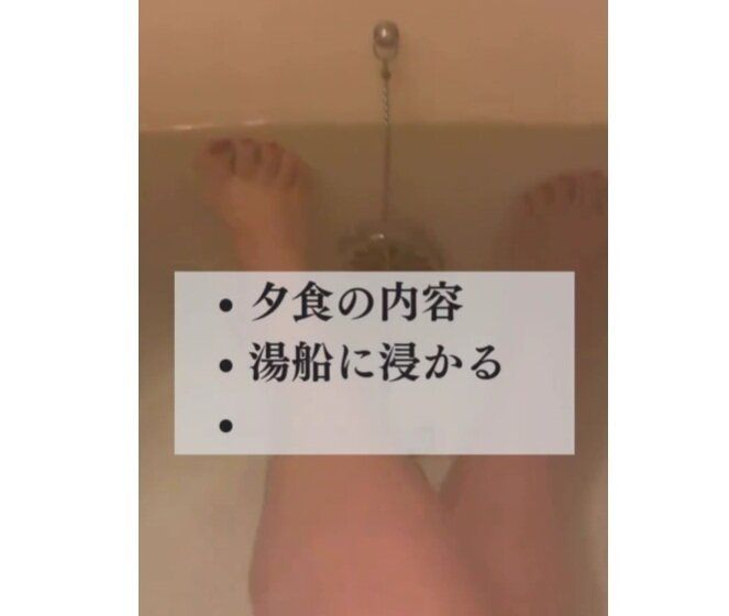 湯船にじんわりつかる