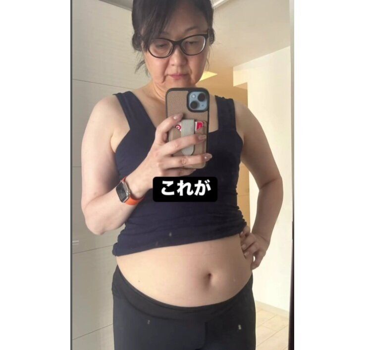 ビフォーアフター