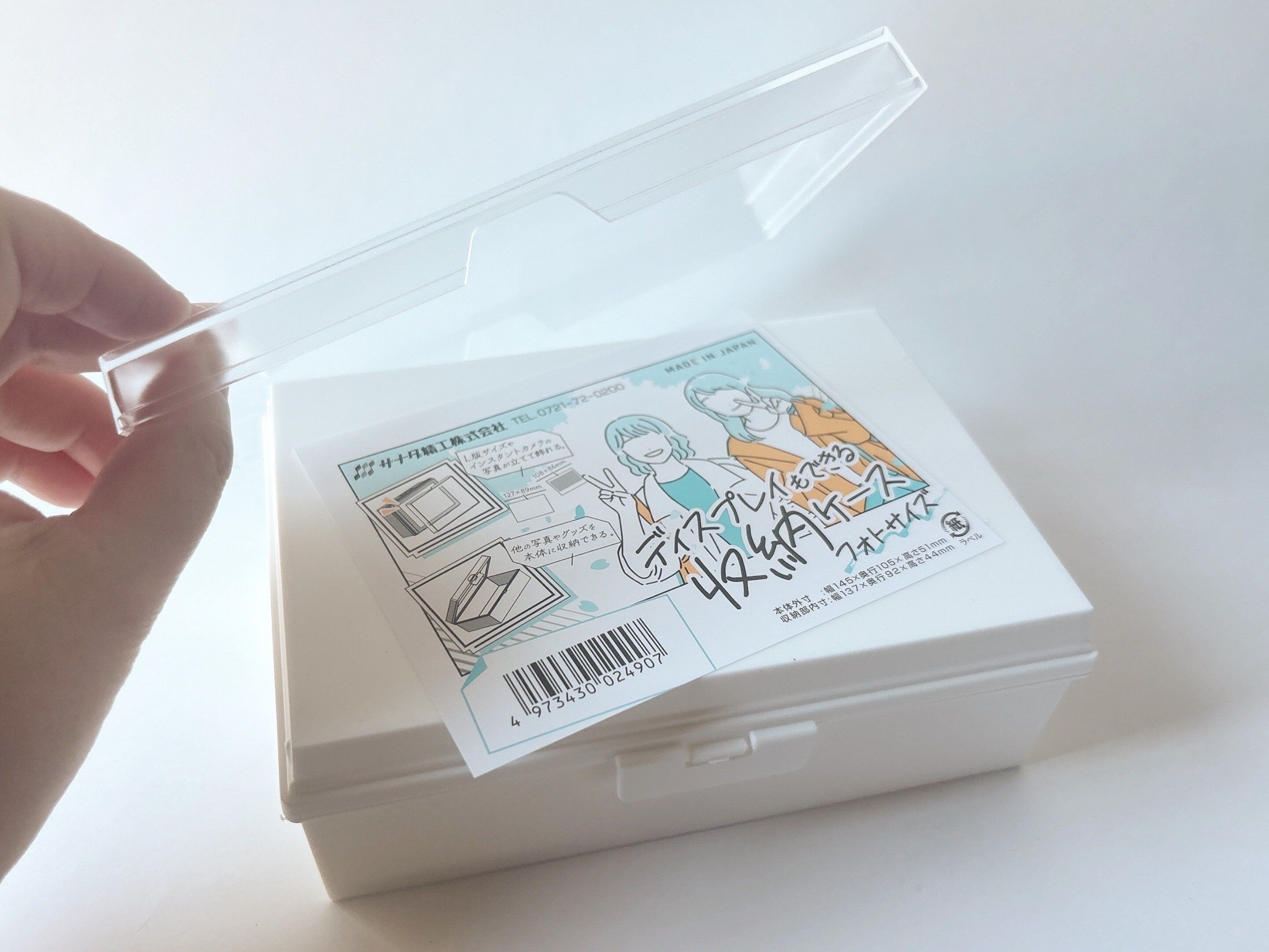 セリアディスプレイもできる収納ケースフォト