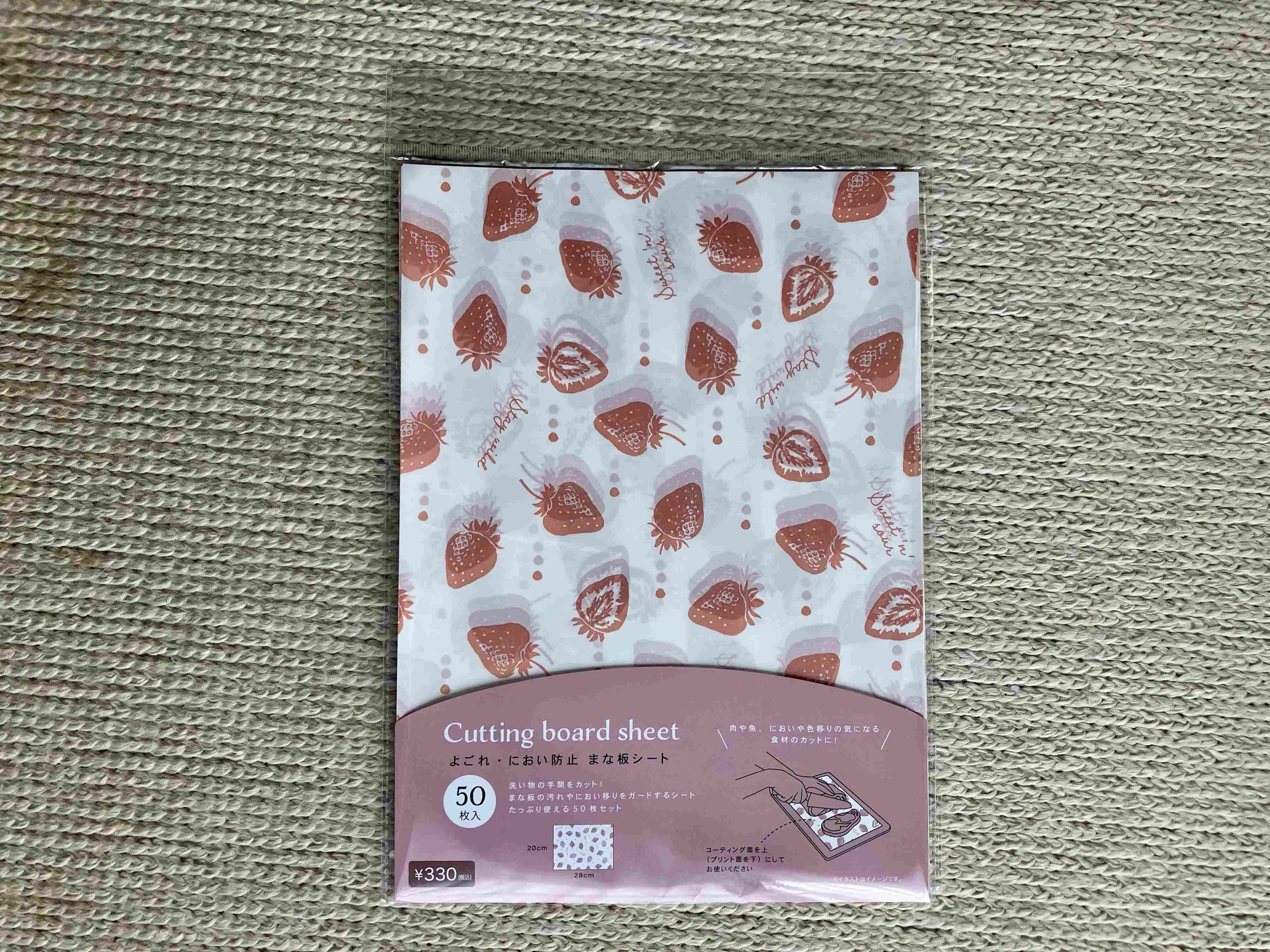 まな板シート