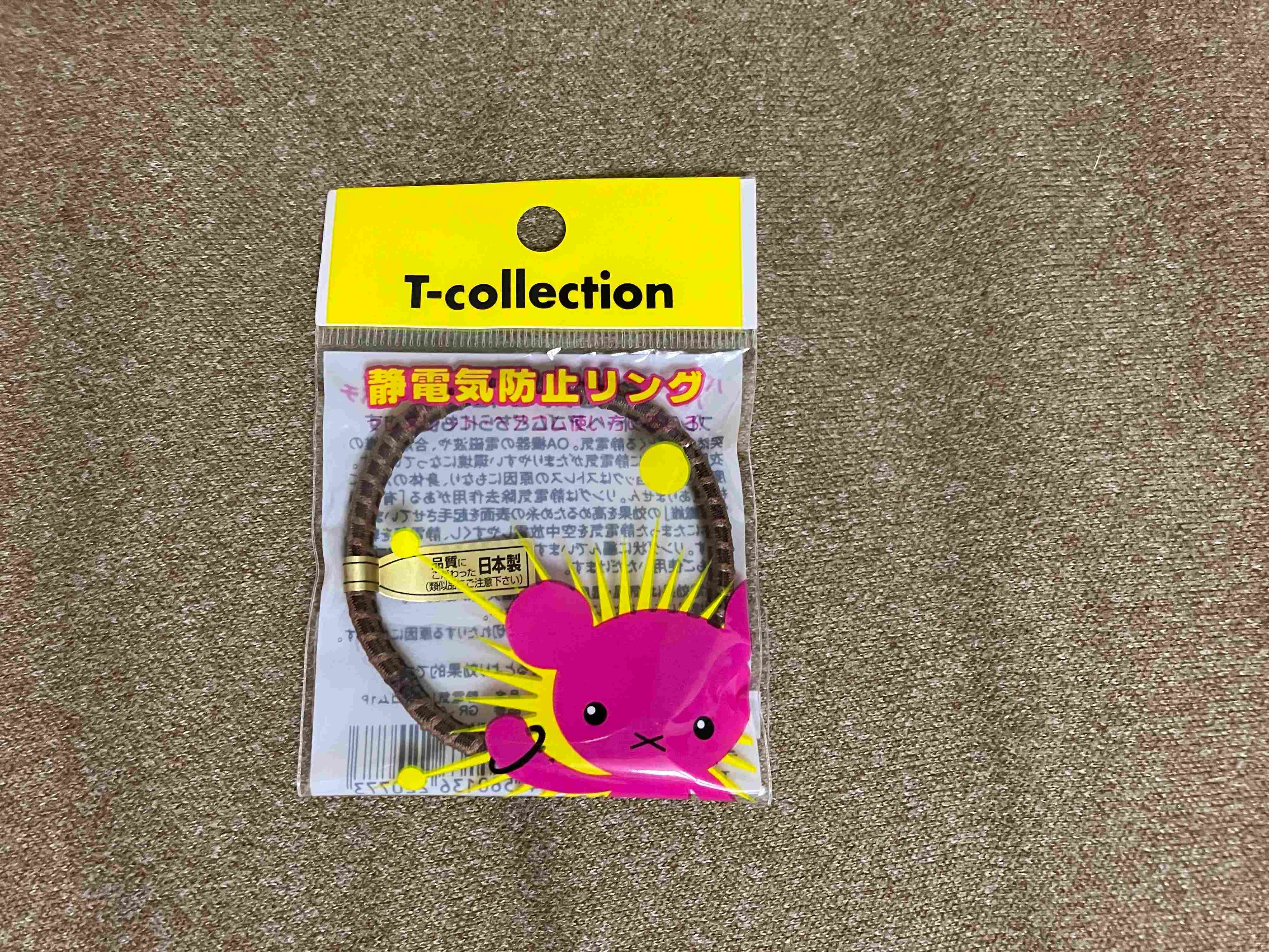 静電気リングゴム1P