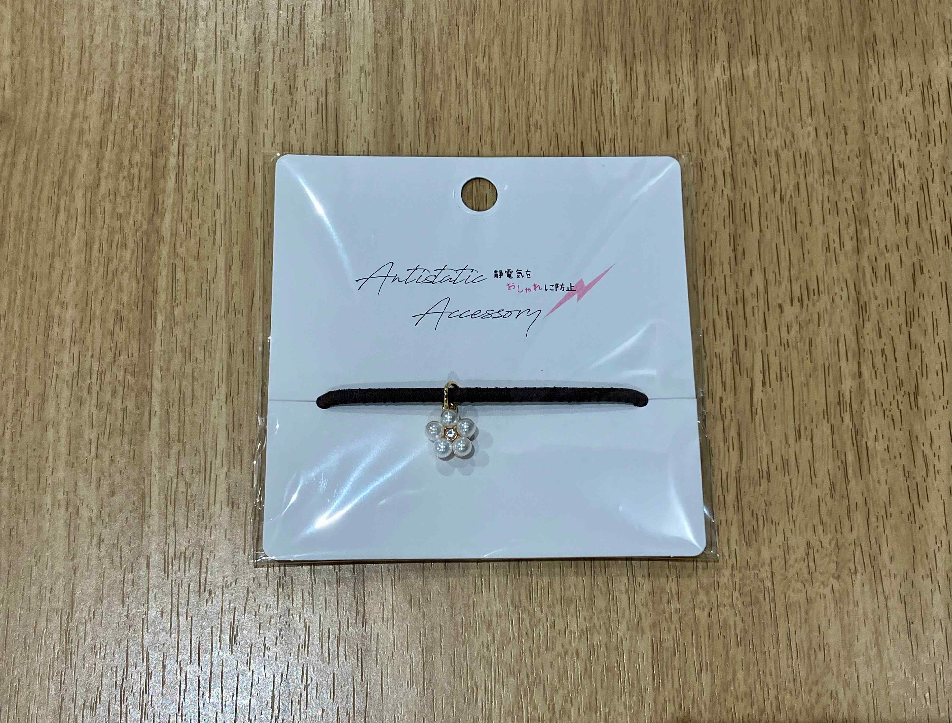 静電気軽減チャーム付ゴム A