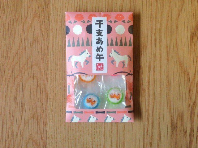 「もへじ 干支あめ 午」(税込198円)