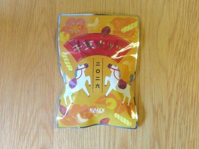 「干支ナッツ」(税込235円)