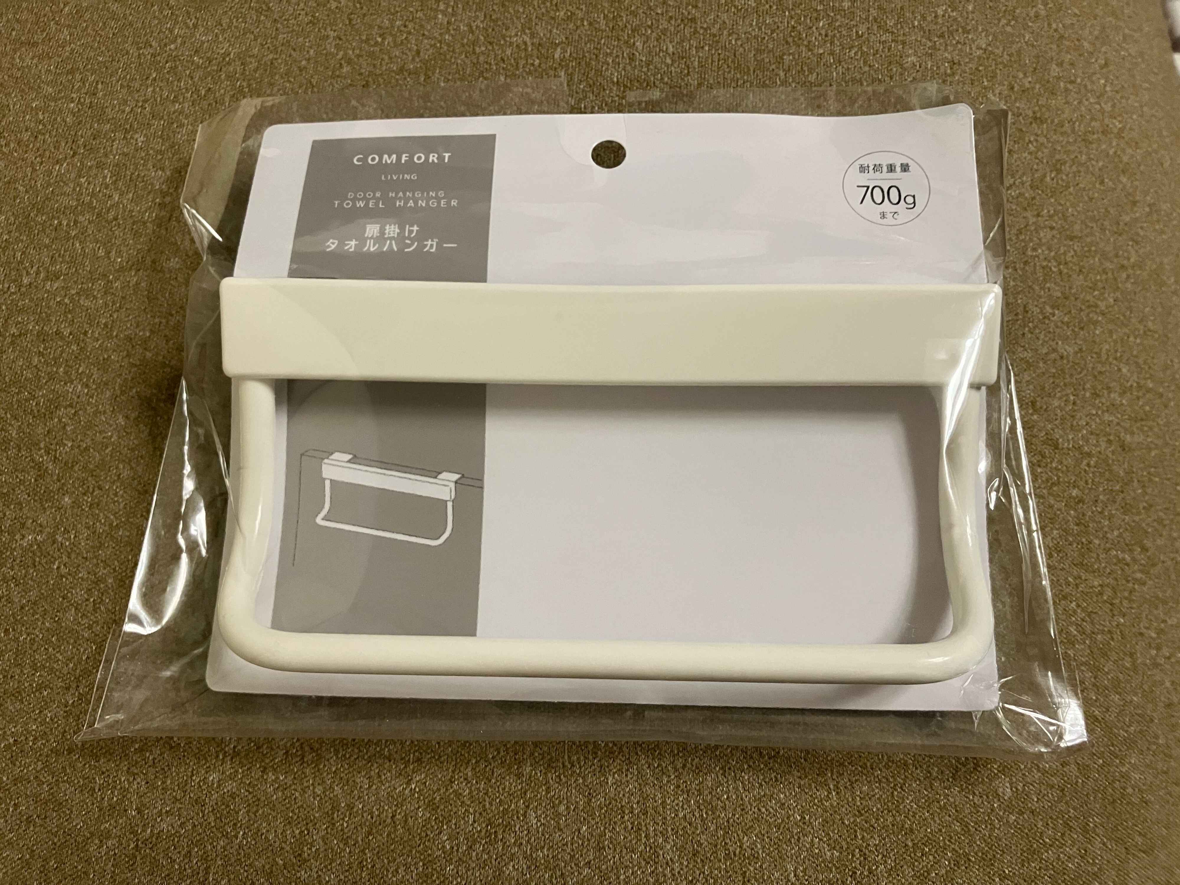 扉掛けタオルハンガー