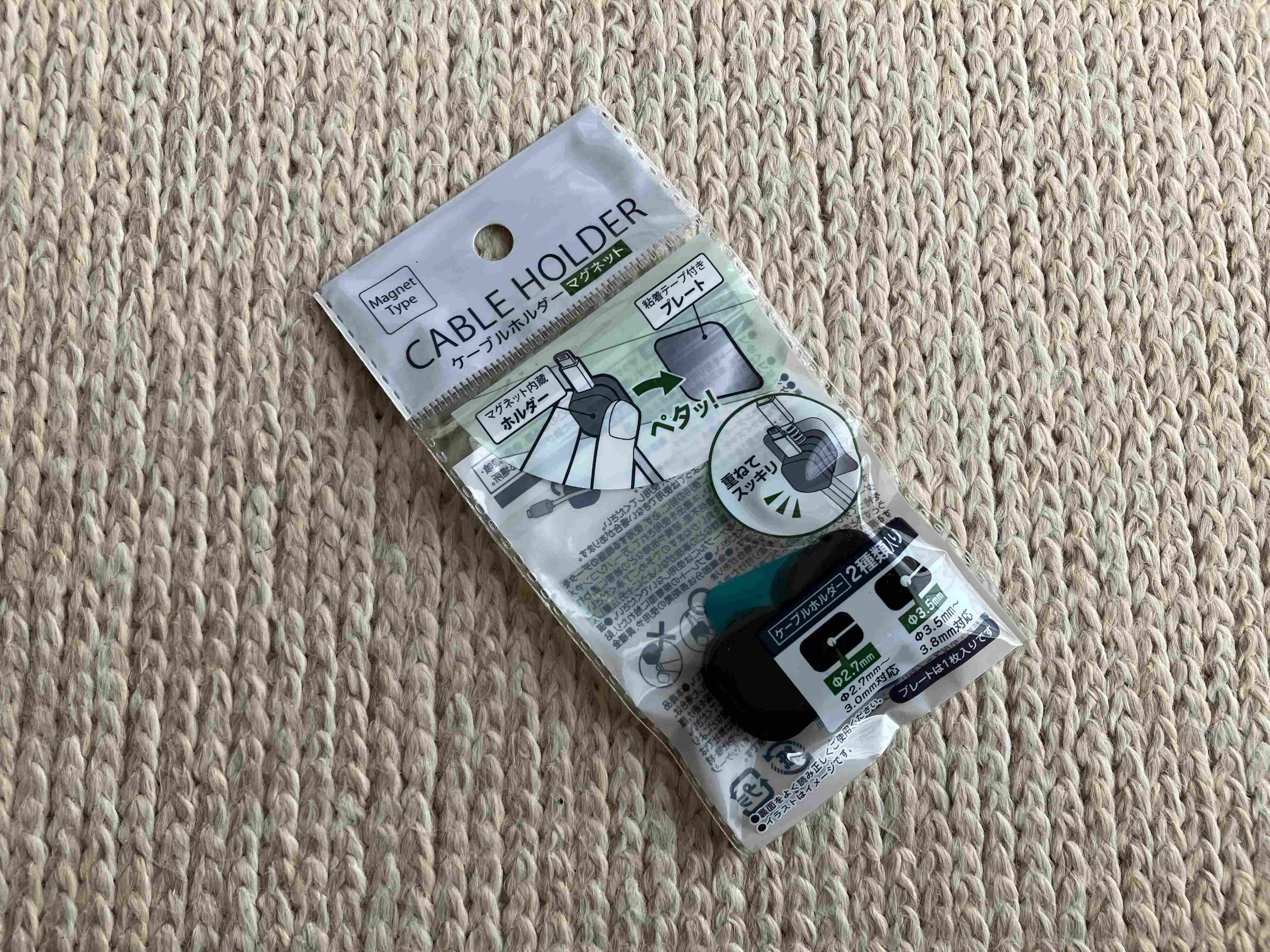 ケーブルホルダーマグネット