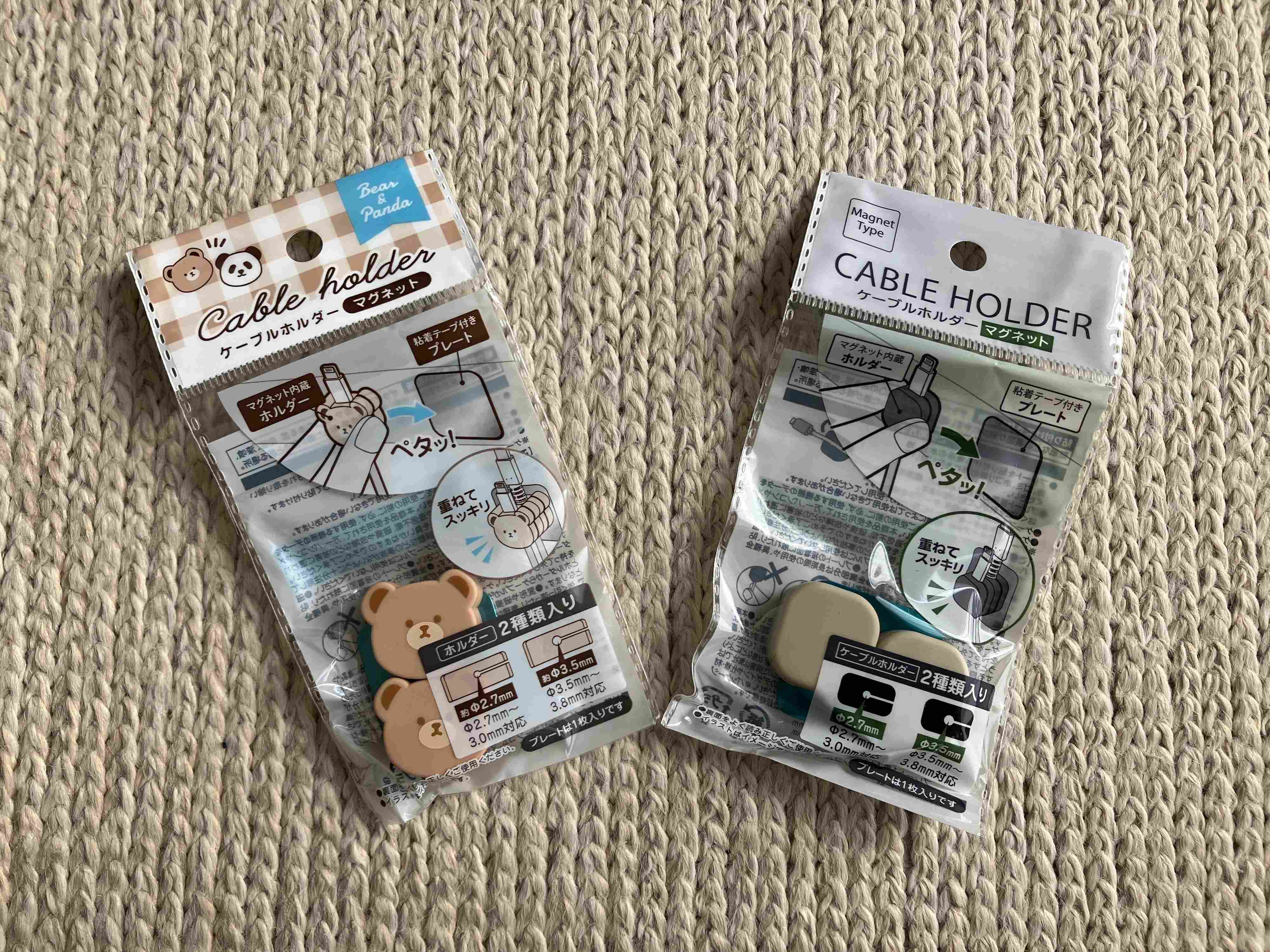 クマ(左)とベージュ(右)