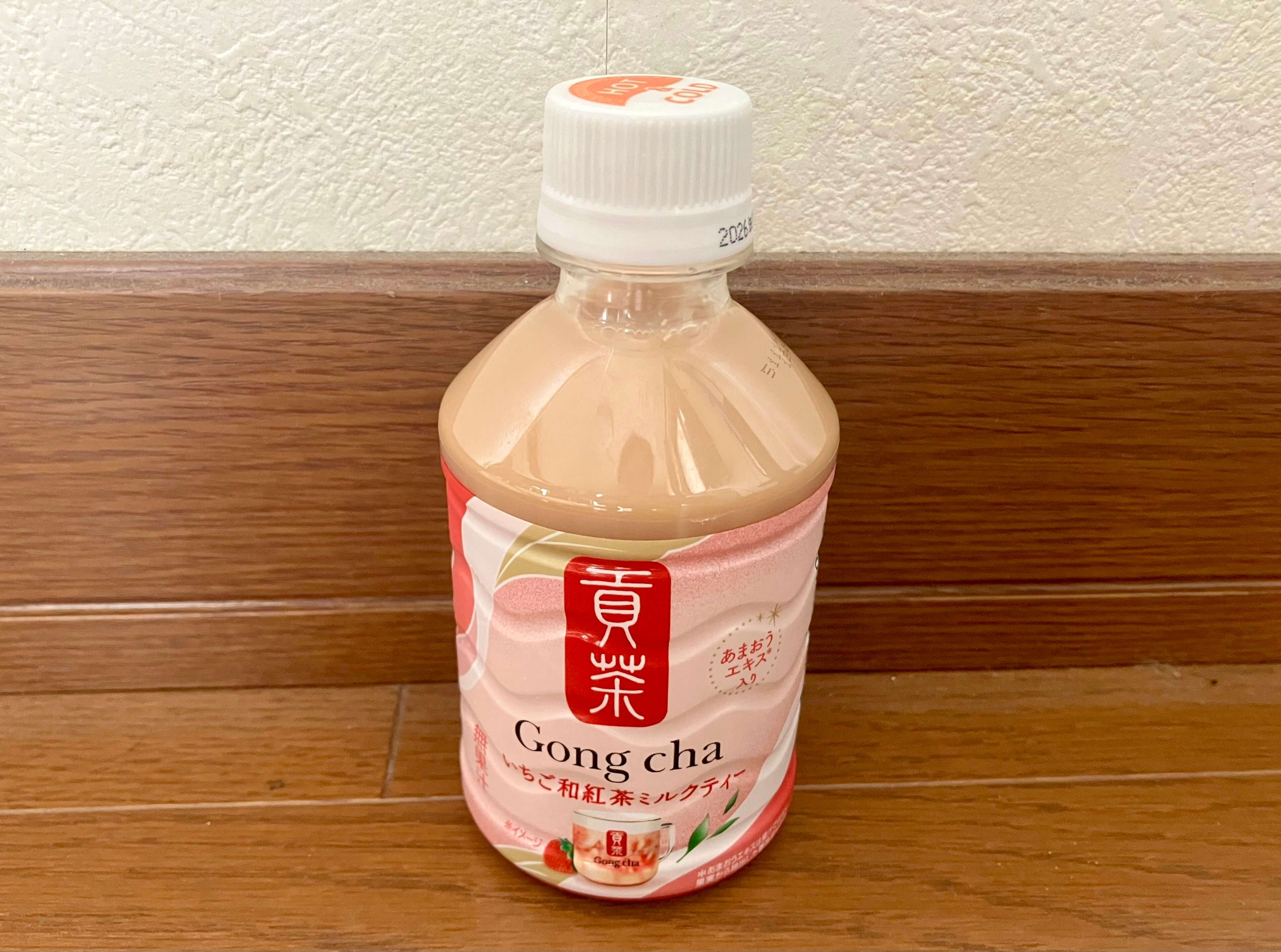 ゴンチャいちご和紅茶ミルクティー