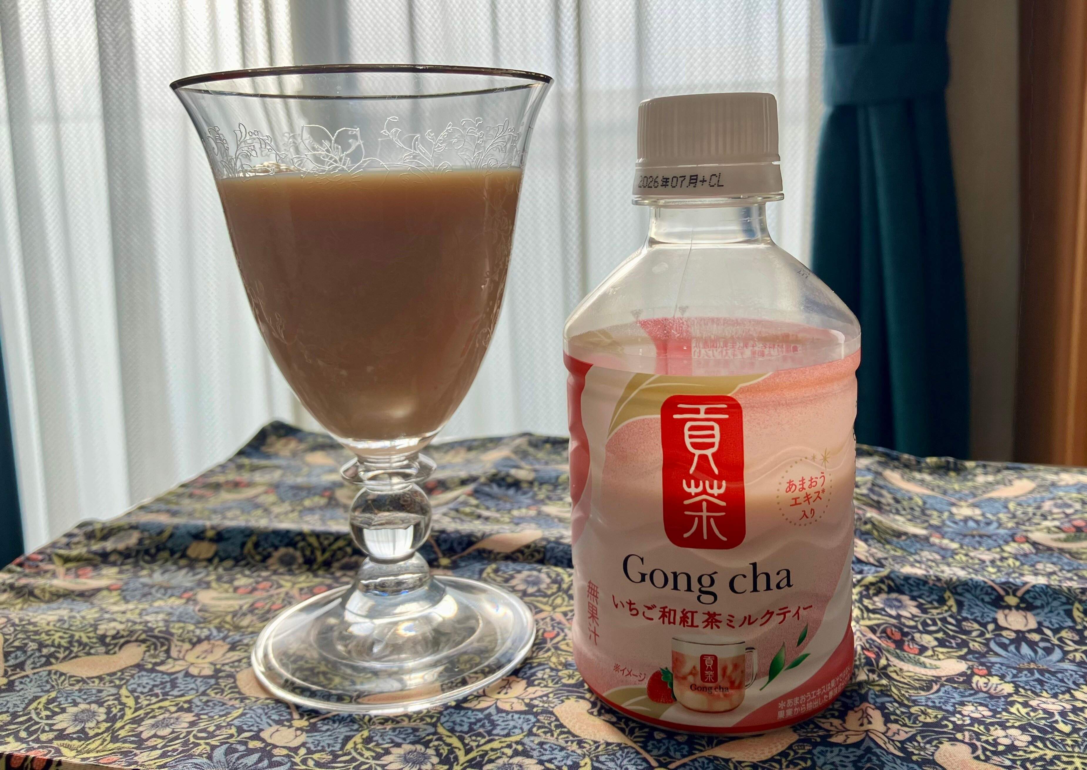 アイスで飲んでみました