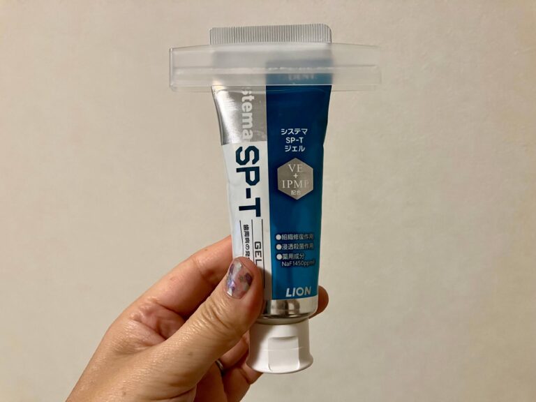 【セリア】最後まで絞れちゃう！フック付きの便利なチューブしぼりアイテム