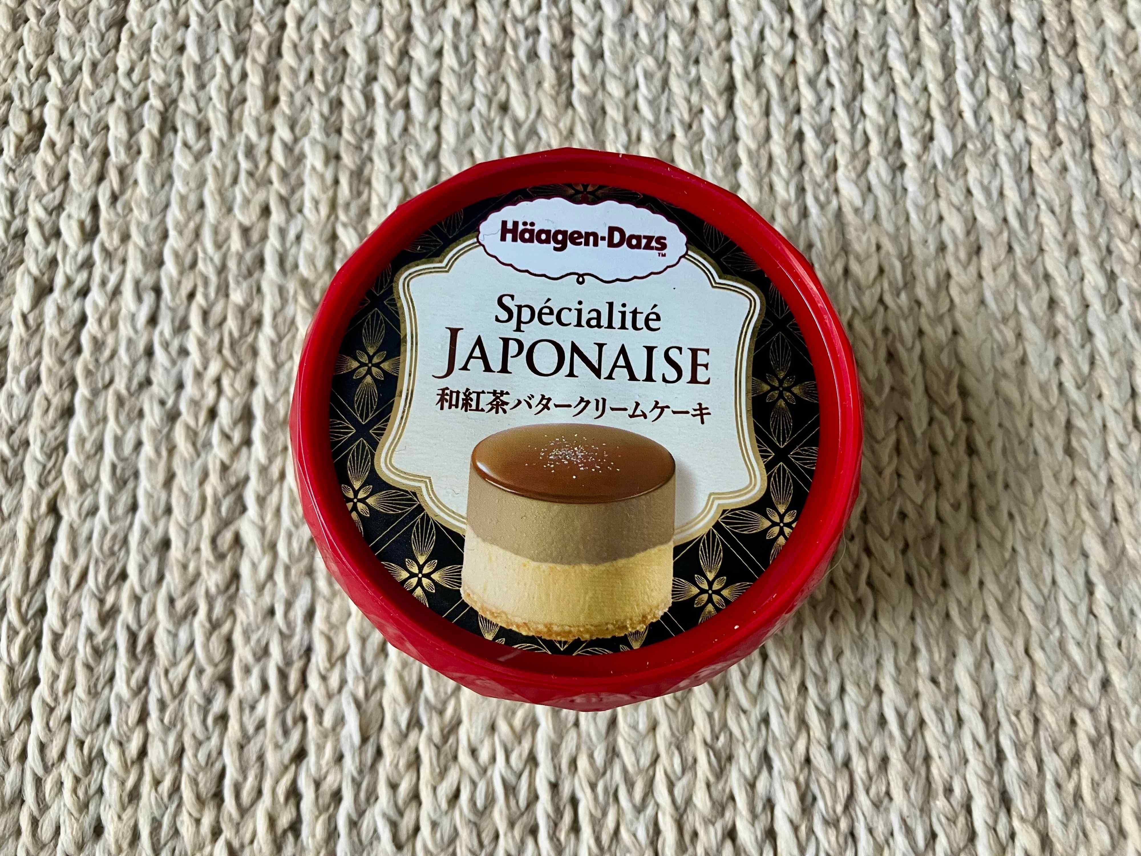 スペシャリテジャポネ 和紅茶バタークリームケーキ