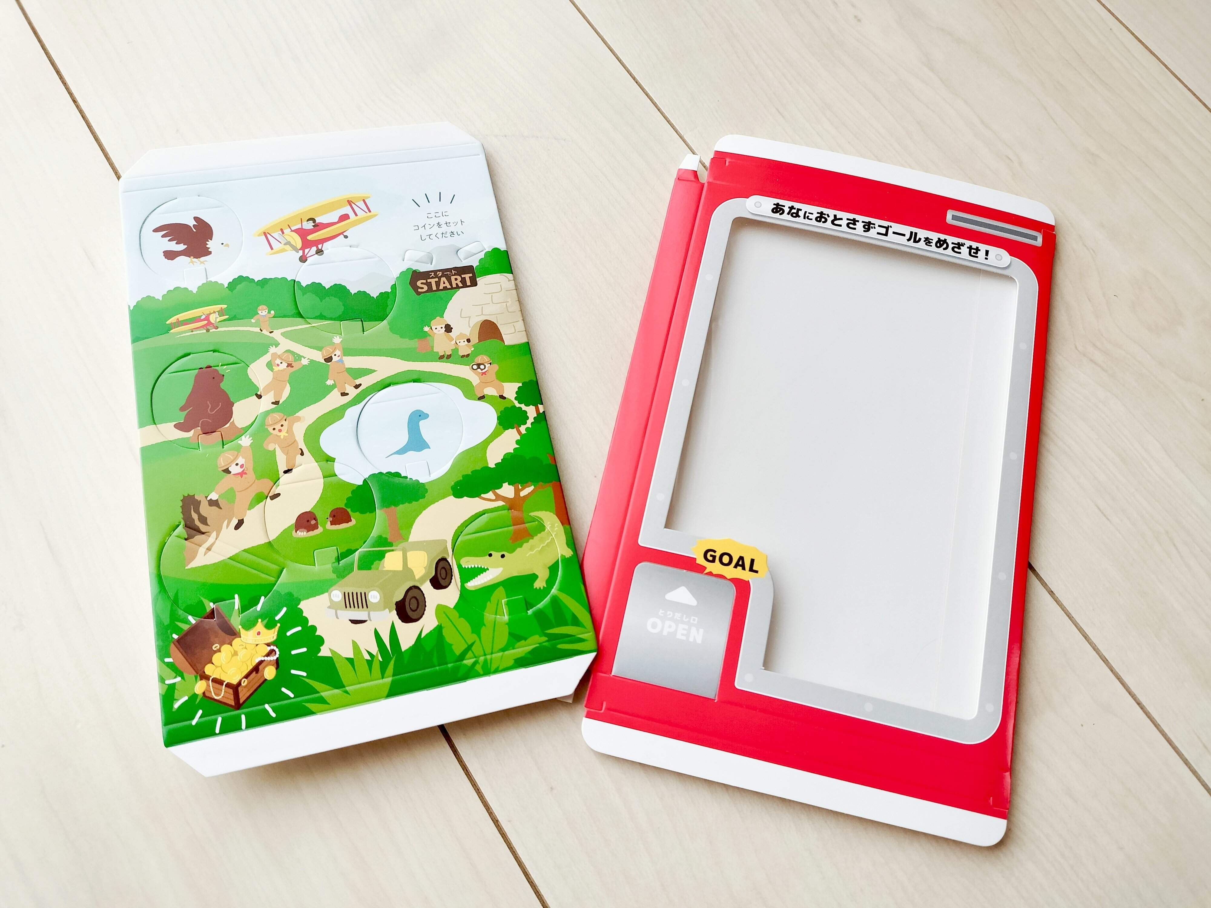 『落とし穴ボックス』の組み立て前