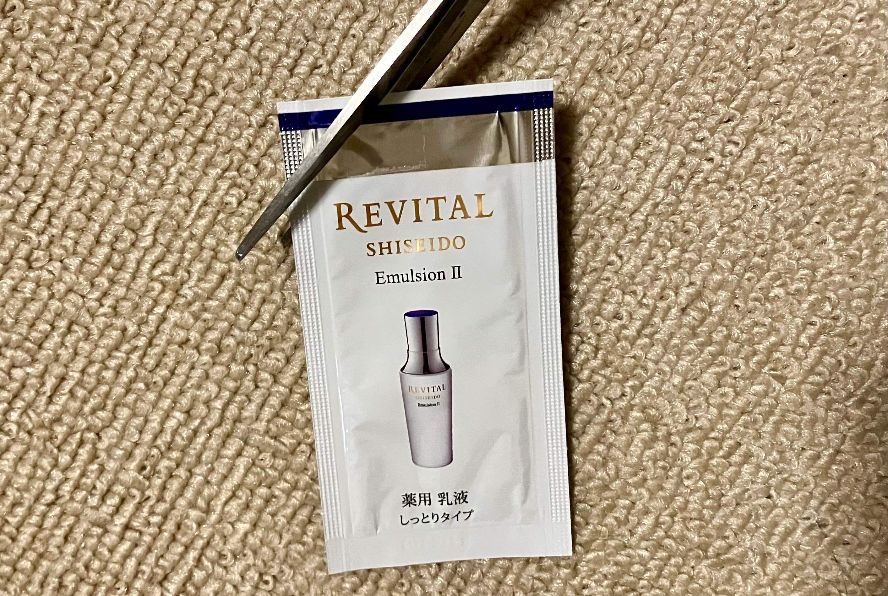 サンプル上部を2cmほど斜めにカットします