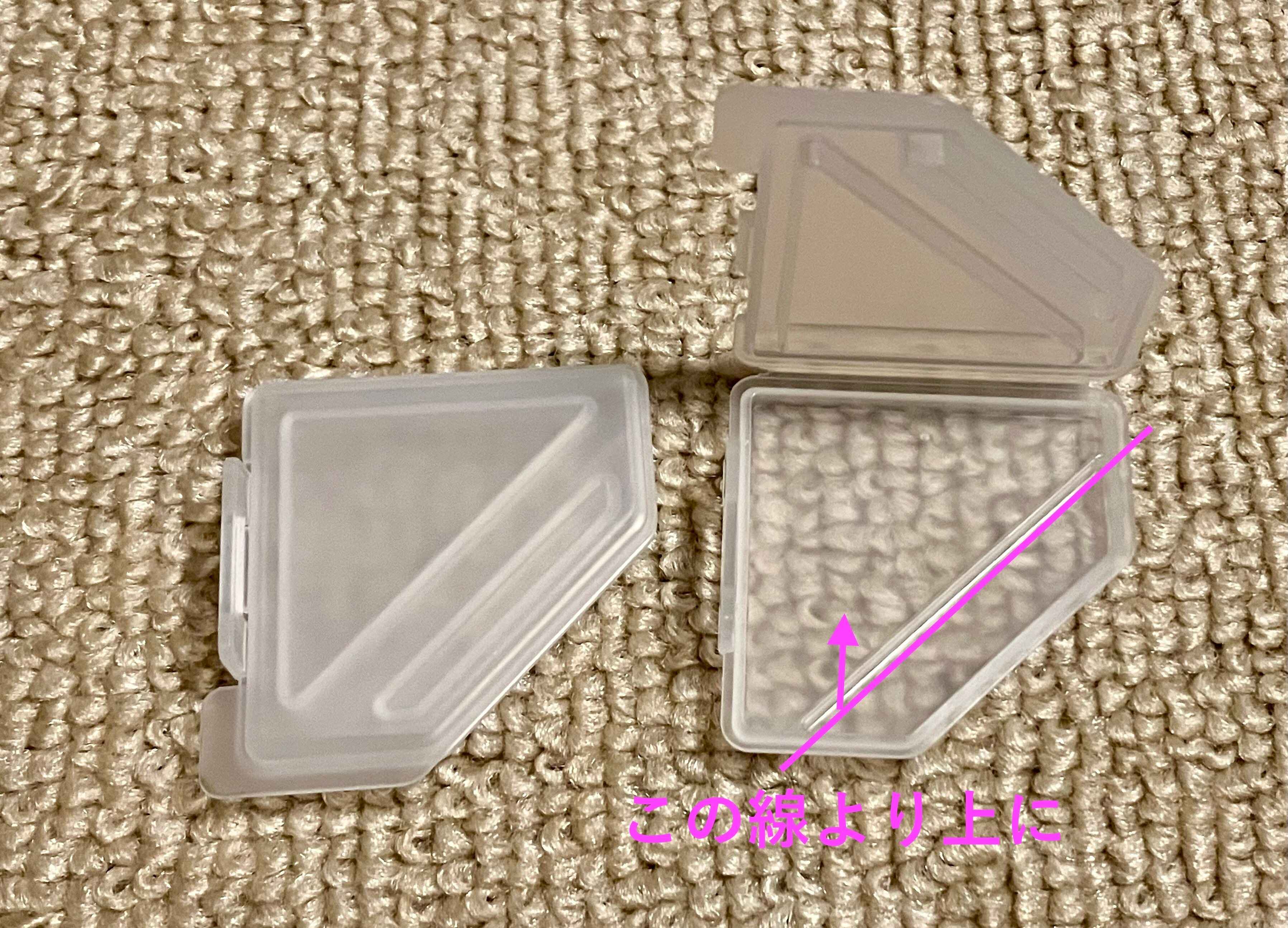 サンプルを三角部分の線より上にセットします