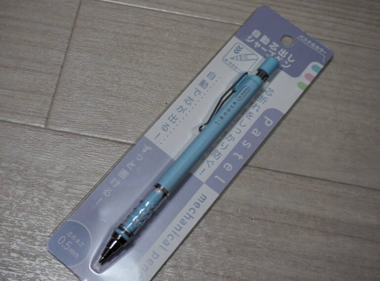 【セリア】100均文具の進化がすごい！110円で自動芯出しシャープペンシルが買えちゃうなんて！
