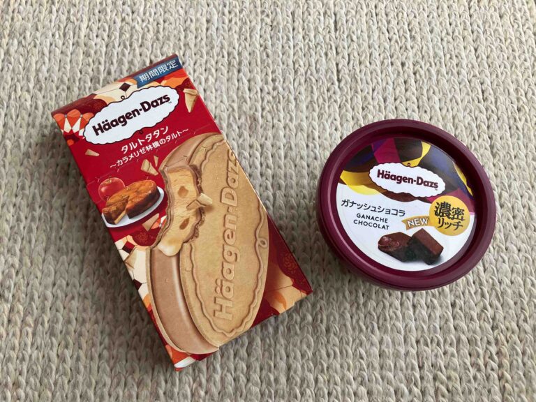チョコの濃厚さに衝撃！話題のハーゲンダッツ新商品レポート「なくなる前に急いで食べて！」