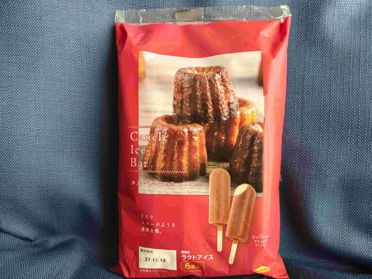 こんなの初めて！シャトレーゼの「カヌレアイスバー」ならカヌレとアイスが同時に楽しめる！