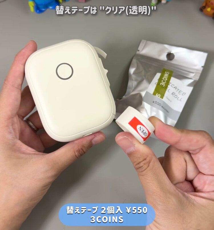 ラベルプリンター