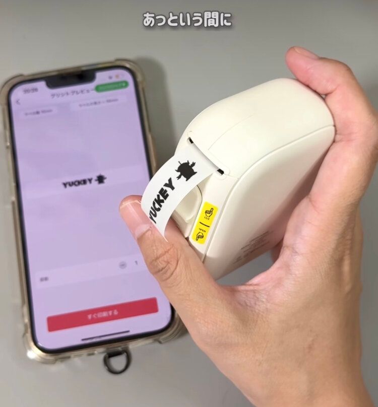 ラベルプリンター