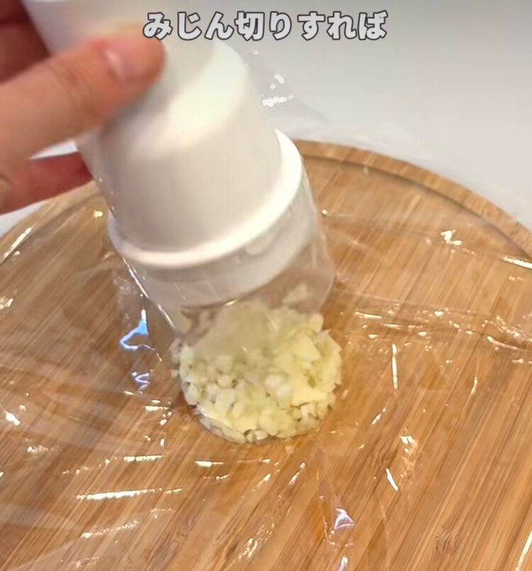 ニンニクのみじん切り