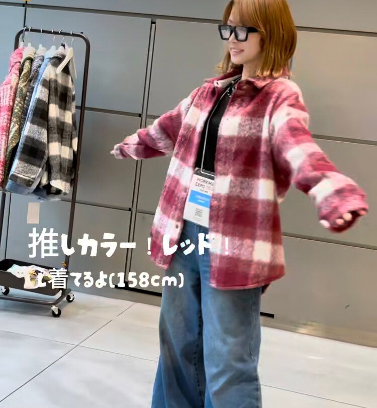 シャギージャケット