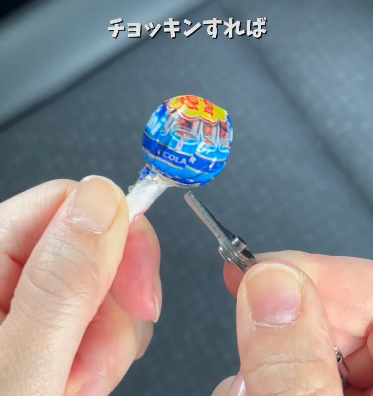 ミニミニはさみ