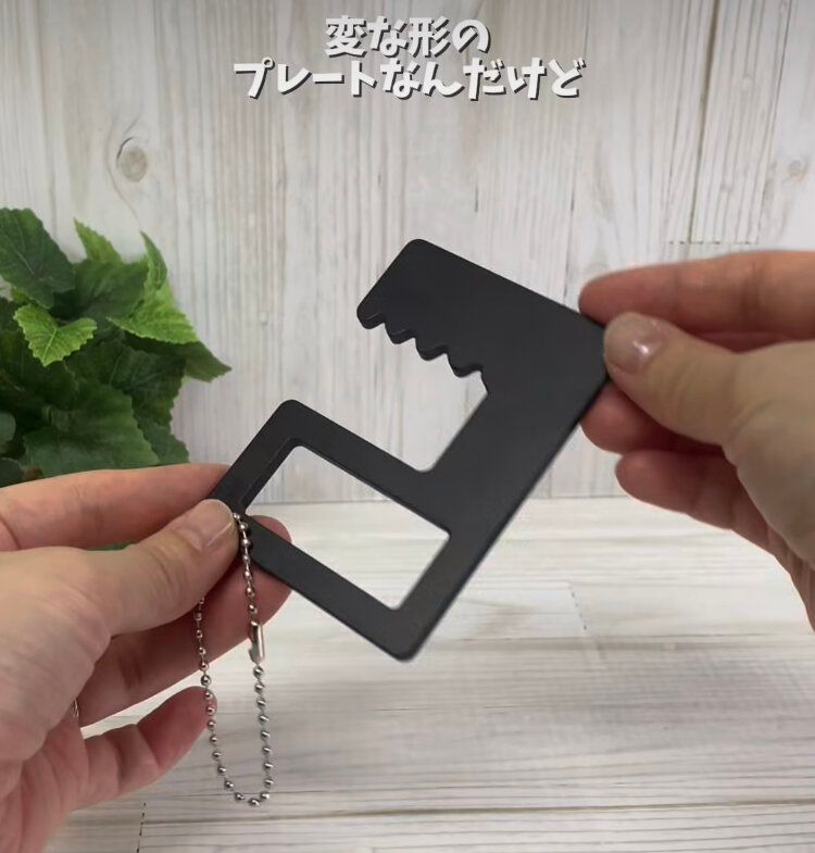 ドアオープナー