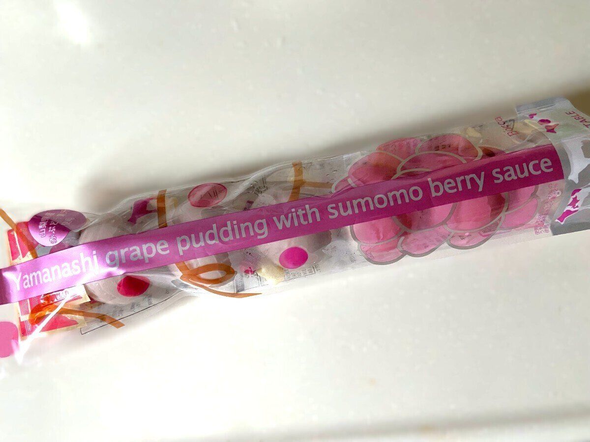 牧家赤ぶどうプリン