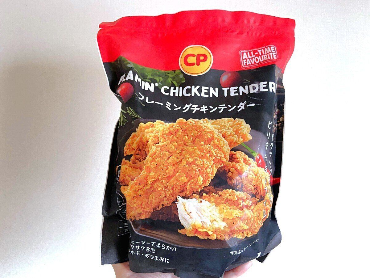 フレーミングチキンテンダー