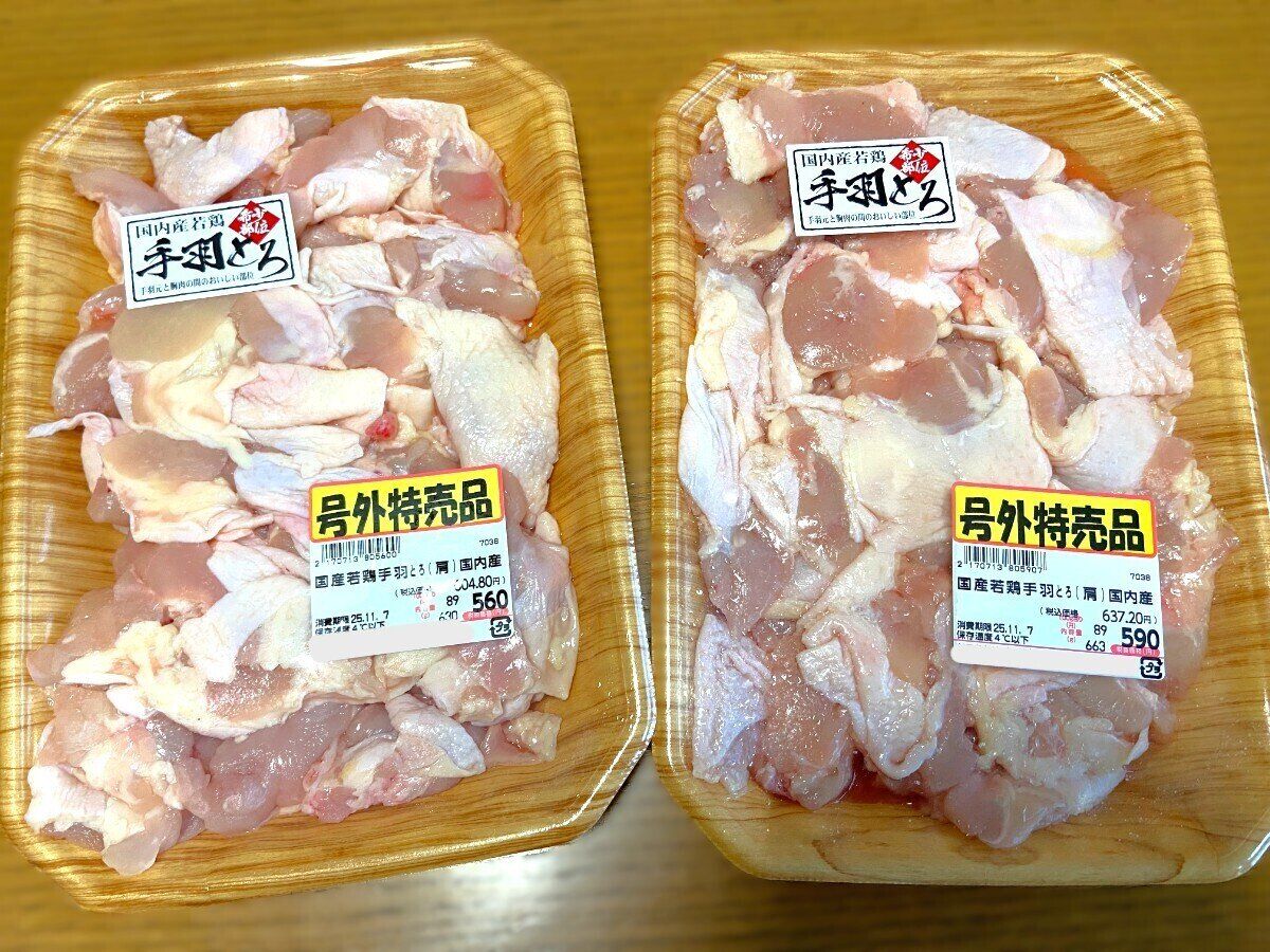 希少部位の鶏肉