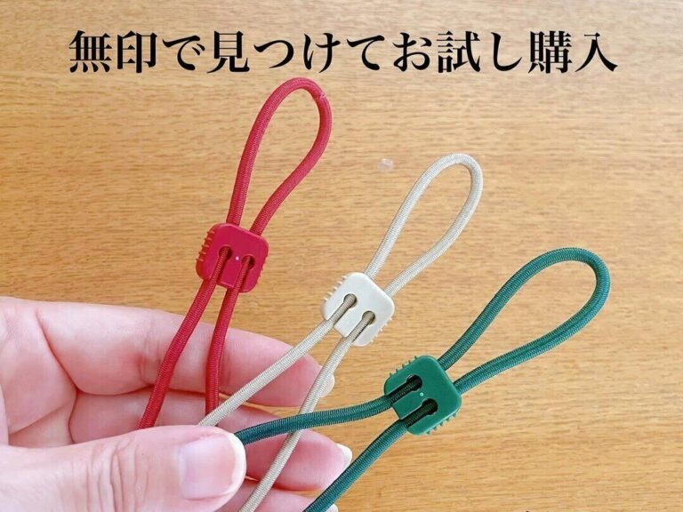バズアイテム！【無印良品】「もう6年は使っています」「便利なの！」絶対おすすめしたいマストアイテム4選