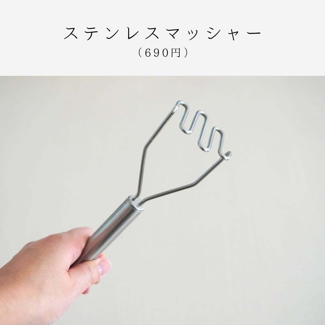 もう6年は使っています!「ステンレスマッシャー」