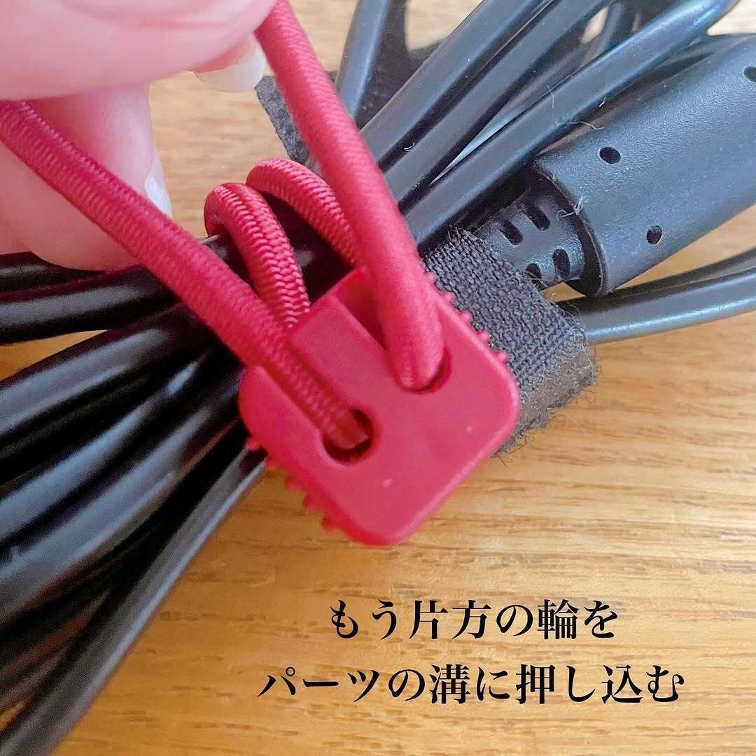 これが便利なの!「ロック付き結束ゴムバンド」