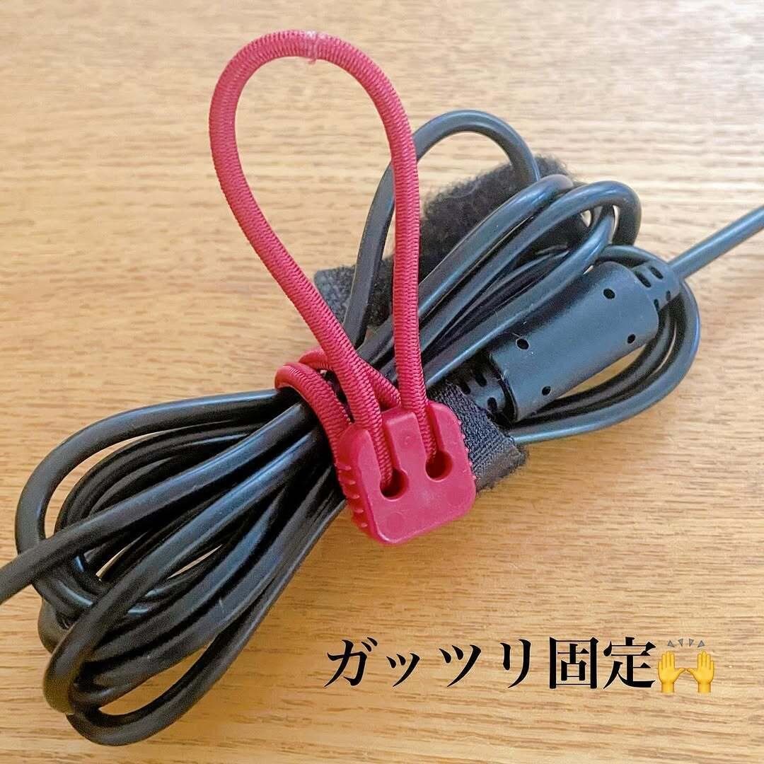 これが便利なの!「ロック付き結束ゴムバンド」