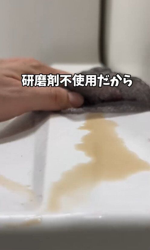 バズアイテム!「水回りの汚れ用掃除シート」