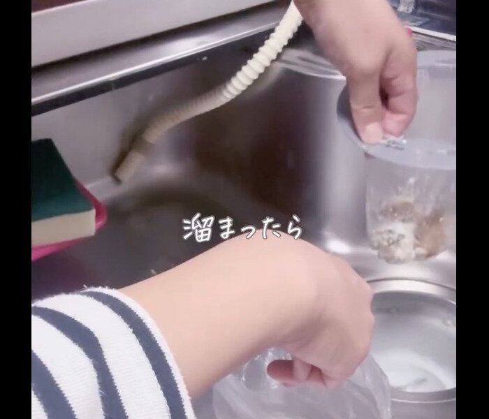 【ダイソー】掃除めちゃラク!排水口リング