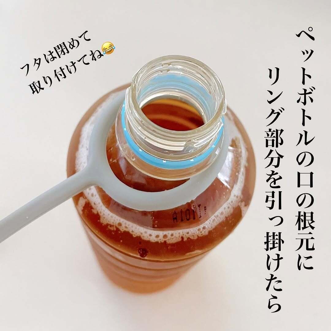 ありそうでなかった便利グッズ!「ペットボトルキャップホルダー」