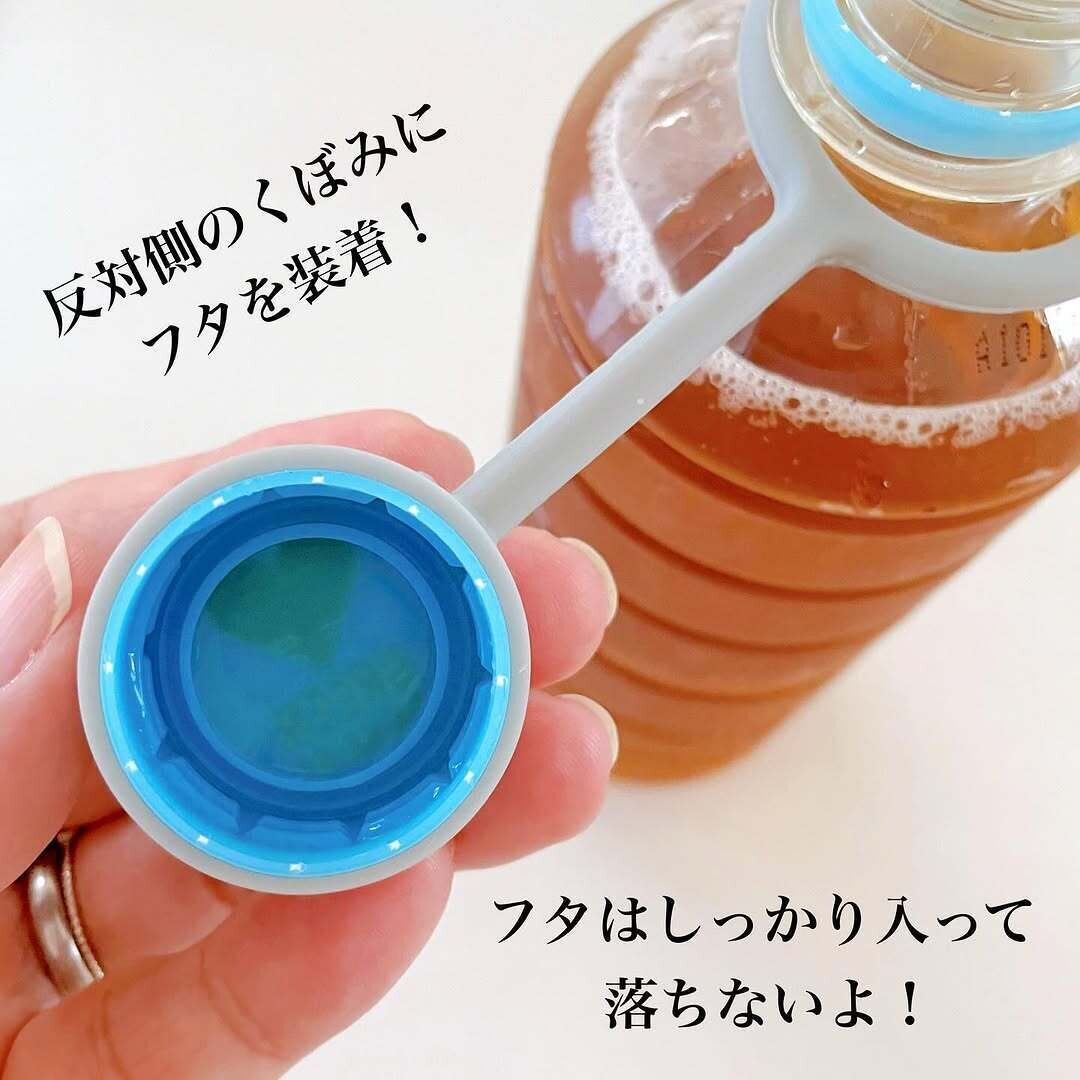 ありそうでなかった便利グッズ!「ペットボトルキャップホルダー」