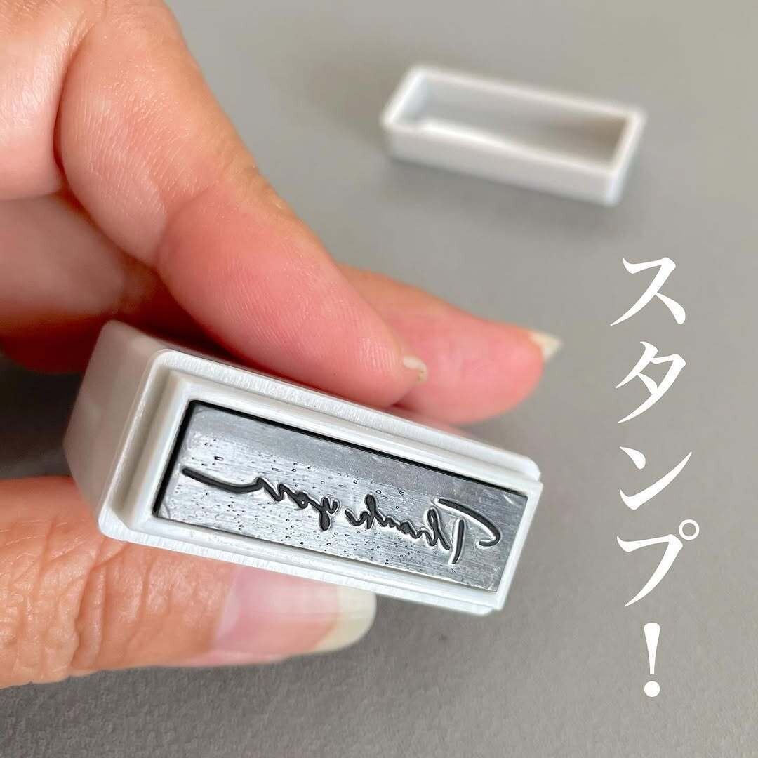 見つけたら即買いオススメ!「浸透印スタンプ」