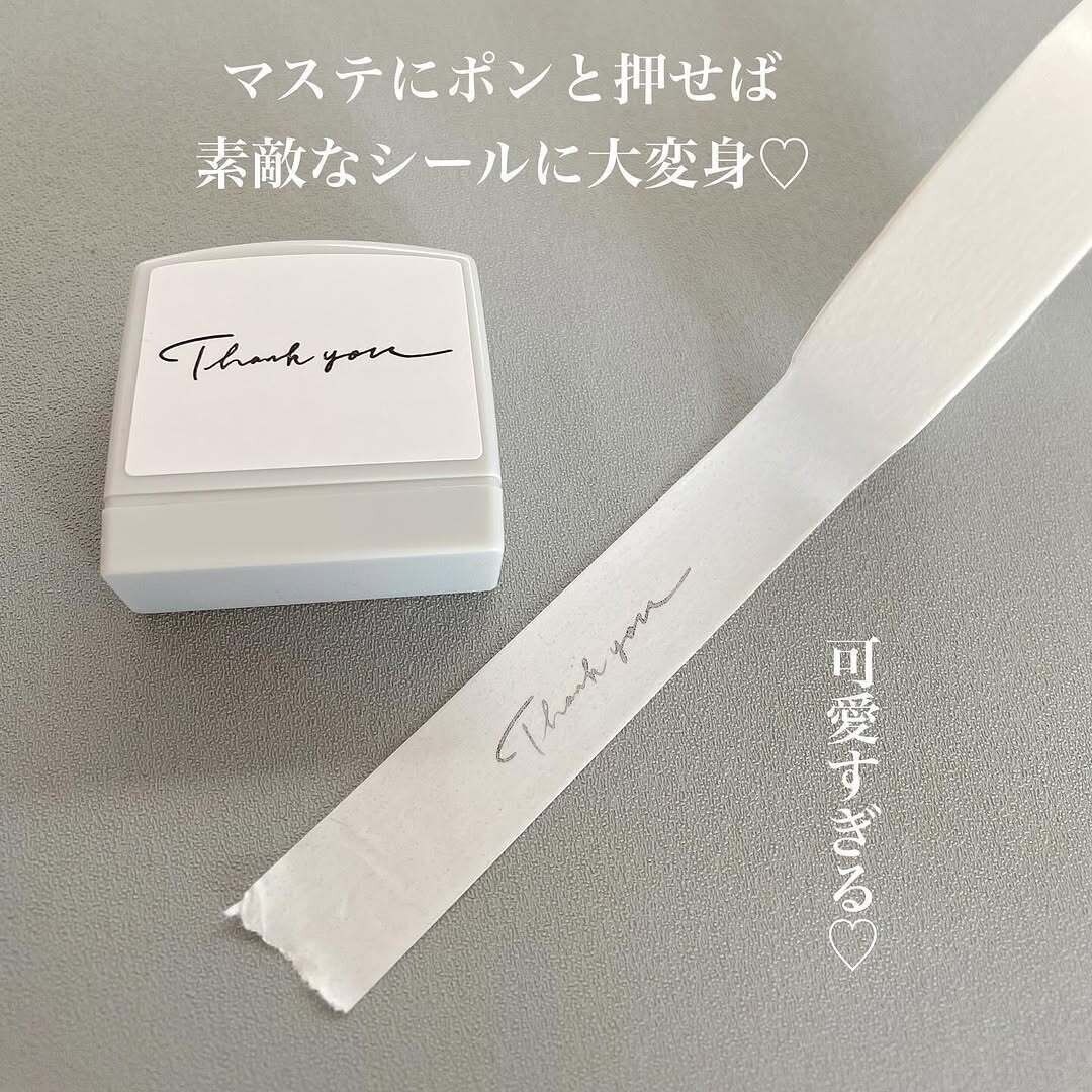 見つけたら即買いオススメ!「浸透印スタンプ」