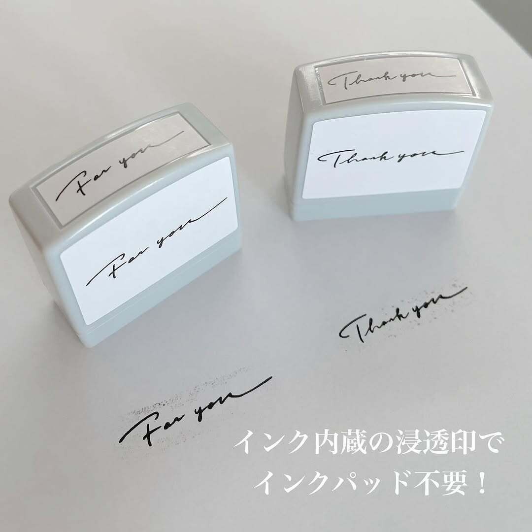 見つけたら即買いオススメ!「浸透印スタンプ」