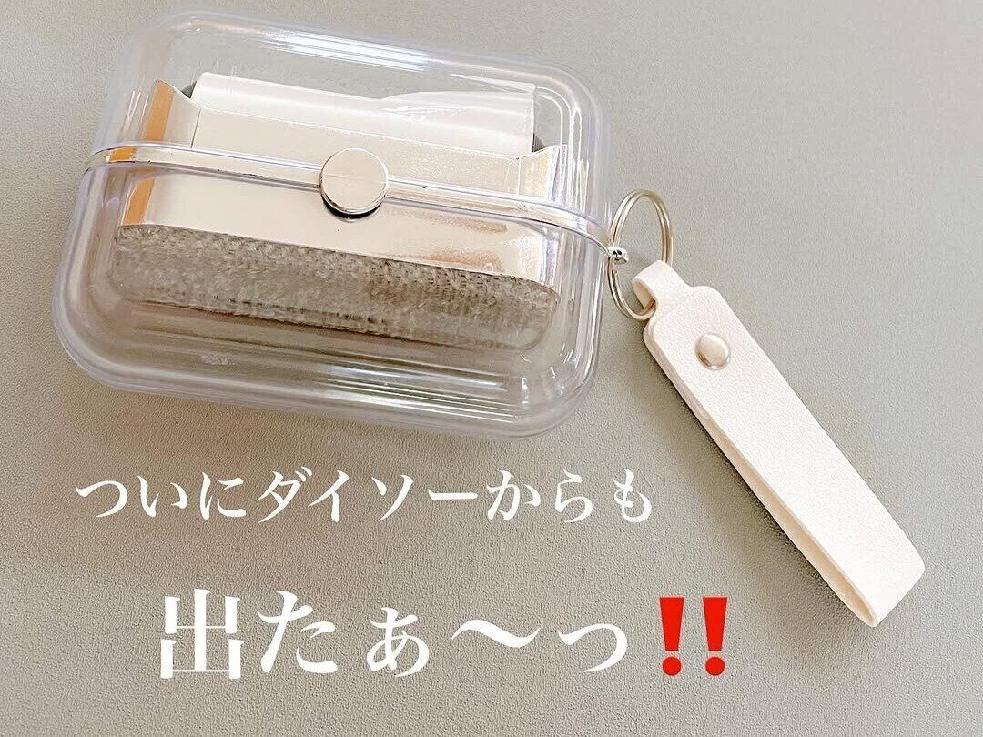 なんとダイソーからも!【ダイソー】「スケルトンでスタイリッシュ」取り換え式2wayほこり取りのご紹介