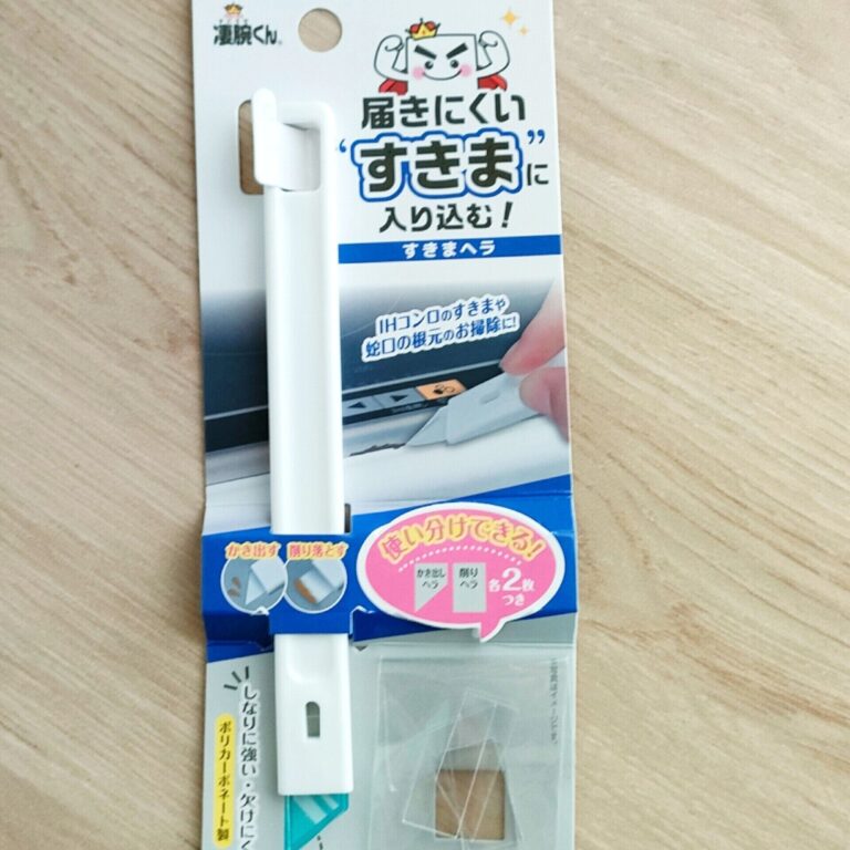 【セリア】手が届きにくいすきまの汚れがゴソッとかき出せる！最強掃除グッズ
