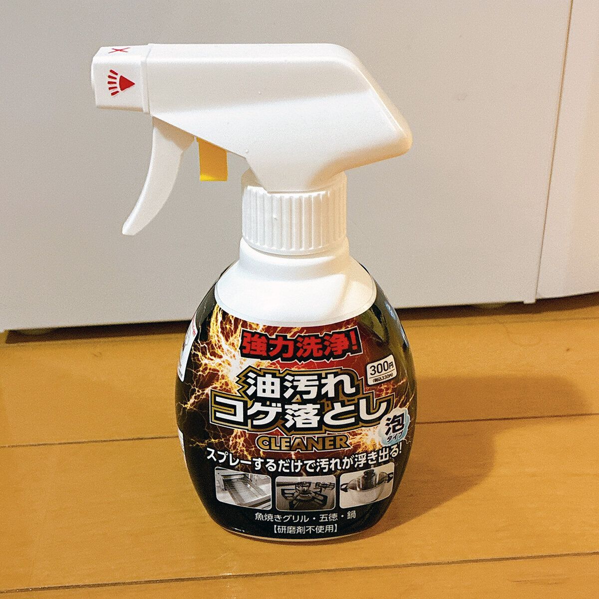 強力洗剤油汚れ・コゲ落とし