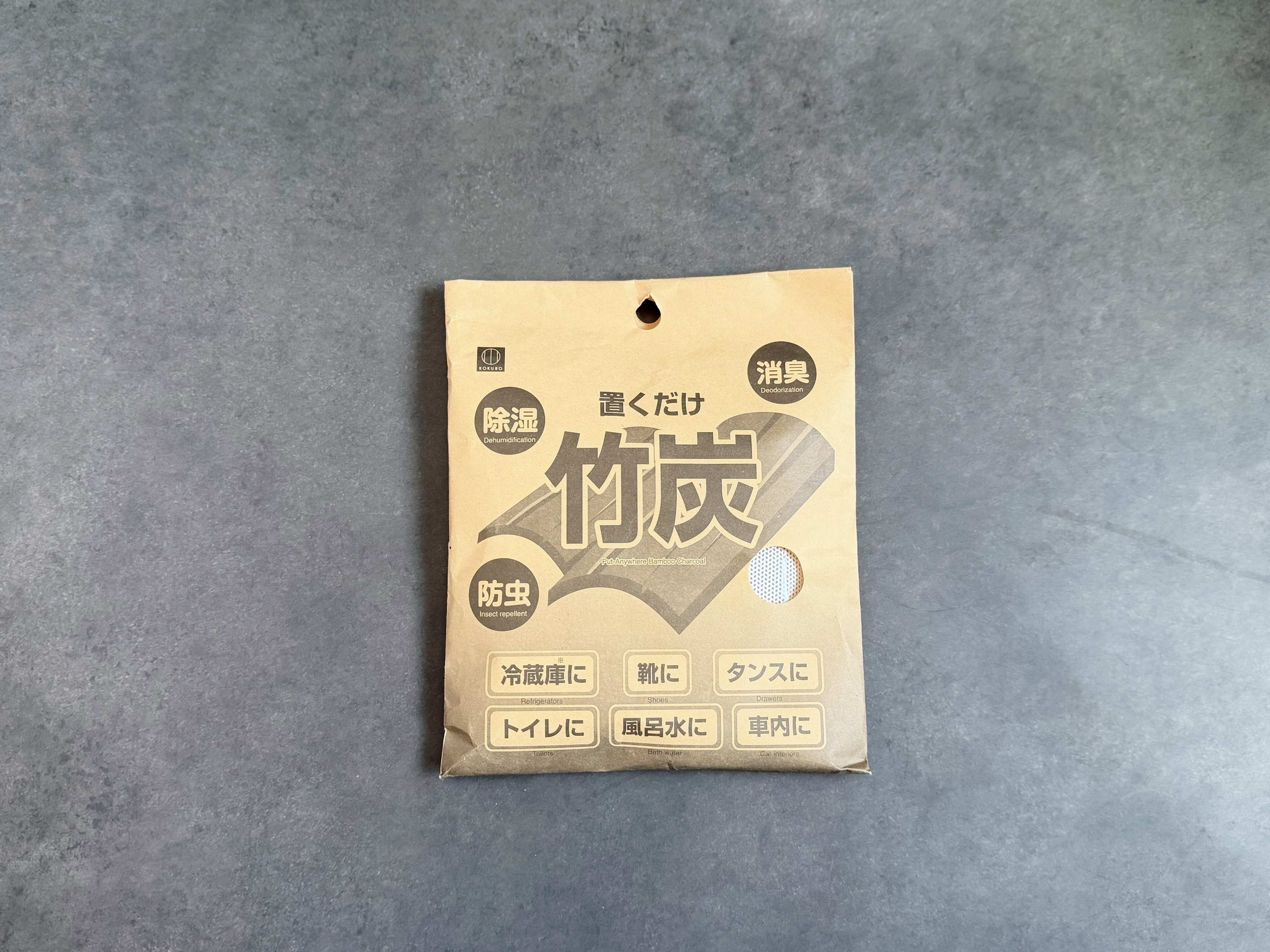 2.置くだけ竹炭
