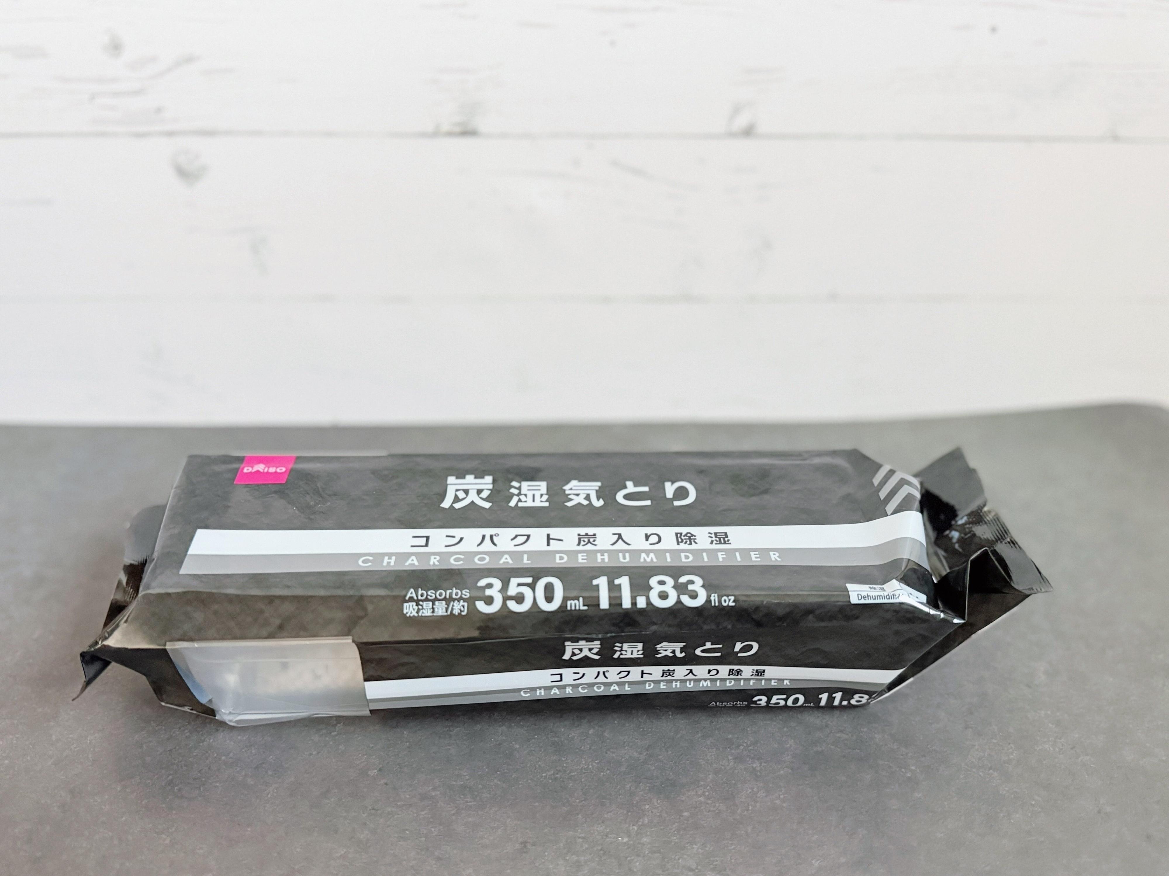 3.コンパクト炭入り除湿