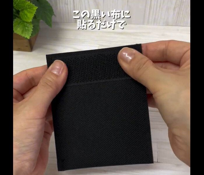 【キャンドゥ】小物ポケット爆誕!貼るだけ小物ポケット