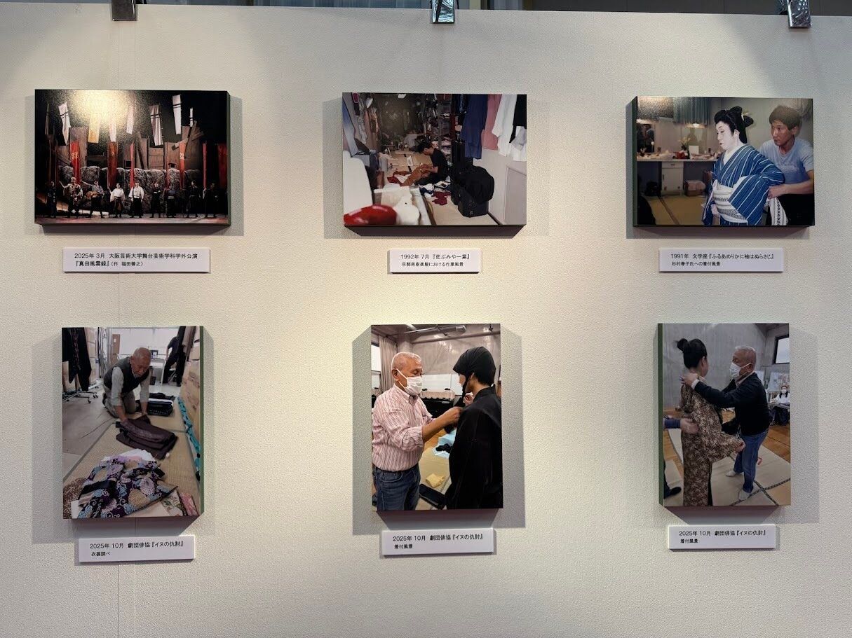 中村洋一さんのパネル