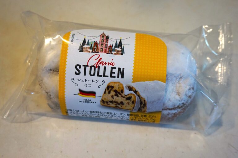 今年も登場！【業務スーパー】のミニサイズのシュトーレンがおいしくて超ハマりそう