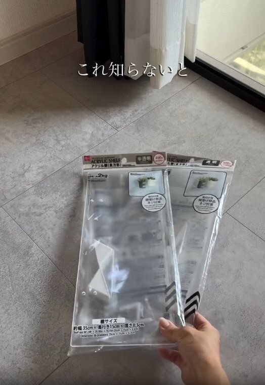 【ダイソー】知らないと損してる!コスパ最強商品